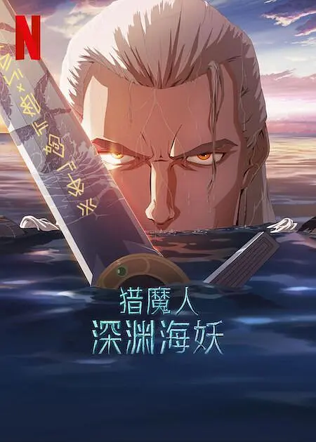国产成人a大片大片在线播放